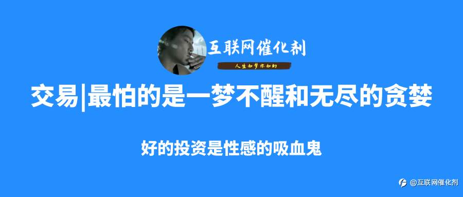生活 赚钱 结婚 炒股 期货 没有