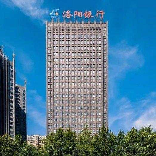 收款 收银台 案例 银行 金融 洛阳