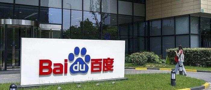 百度 营收 业务 智能 生态 李彦宏