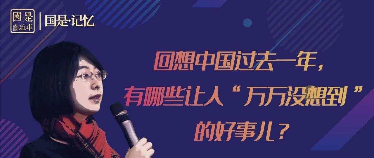 疫情 协定 谈判 中欧 出口 中国