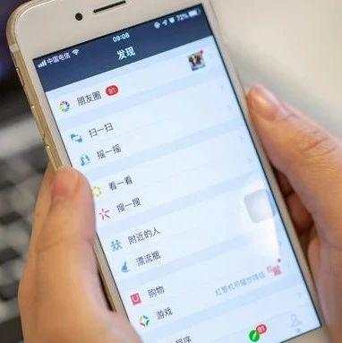 互联网 保险 保险机构 保险业务 宣传 营销