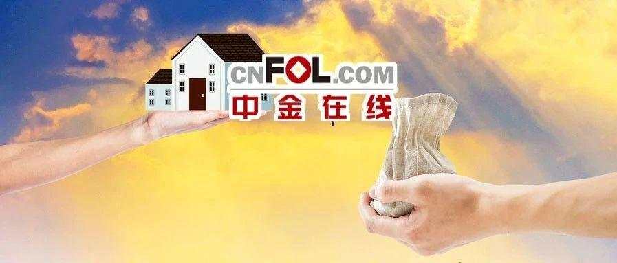 推进 住房 城市 先行 土地 不会