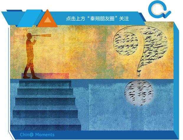 金融 庞氏 爆雷 蛋壳 经济 风险
