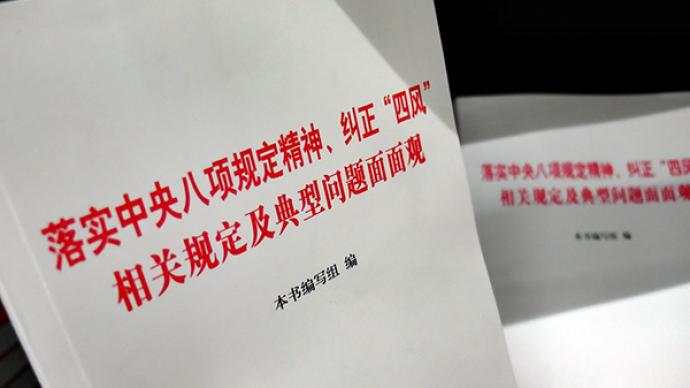 违规 经查 张友华 问题 九江市 周辉