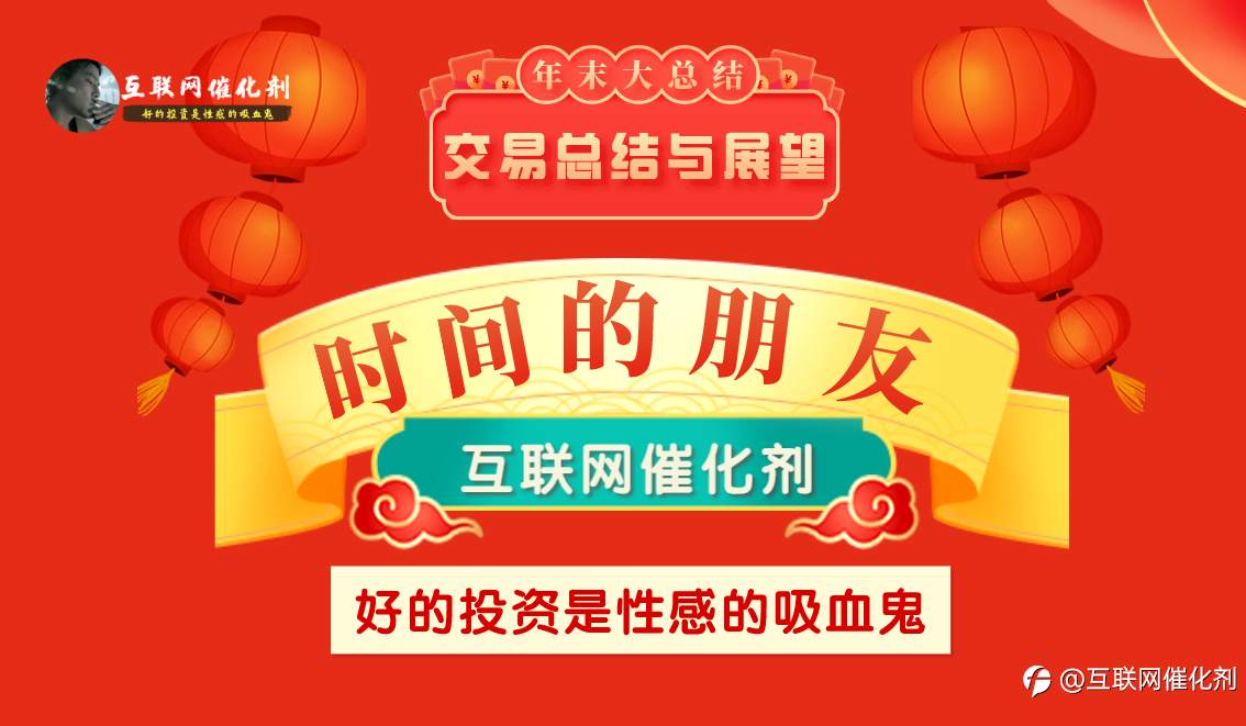 交易 行情 认知 魔幻 疫情 米国
