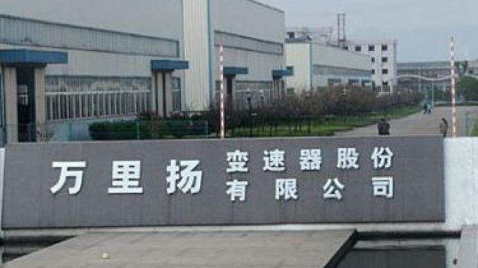 成泰 商行 股份 充足率 扩股 增资