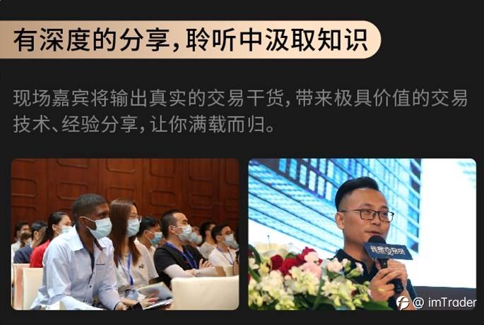 在真实有“度”的交流中,复盘 2020 年的自己。