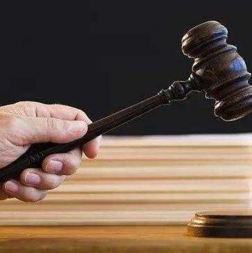 杨光毅 再审 高院 最高人民法院 依法 被害人
