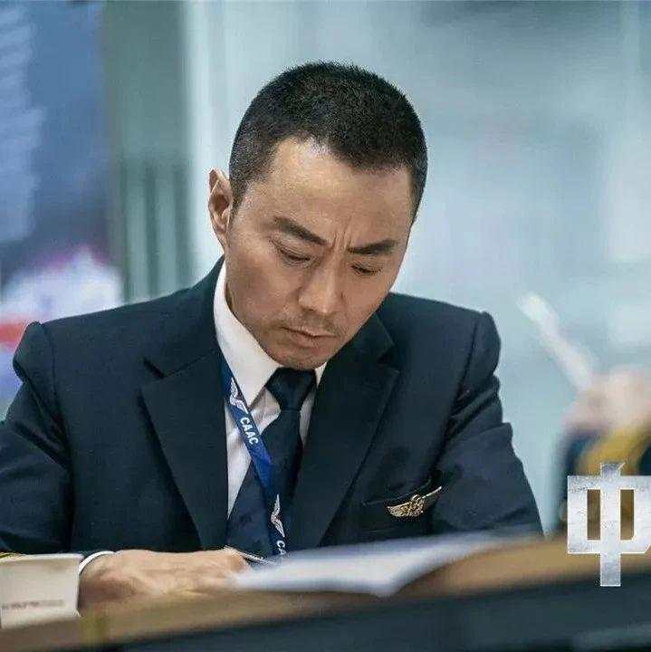 机长 飞行员 人生 五道口 生命 富书