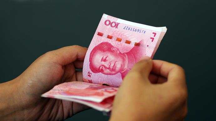 现金 拒收 收付 权益 澎湃 北京