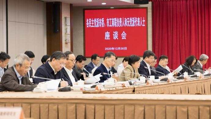 主委 市委 无党派人士 工作 龚正 政府