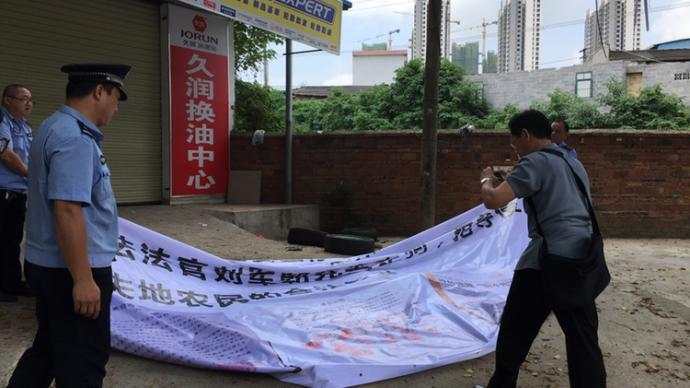 违建 王先生 法院 横幅 柳南区 原告