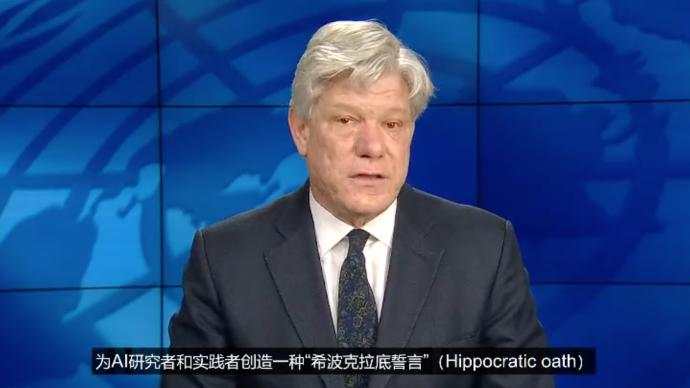 合作 人工智能 治理 希尔德 霍克 国际