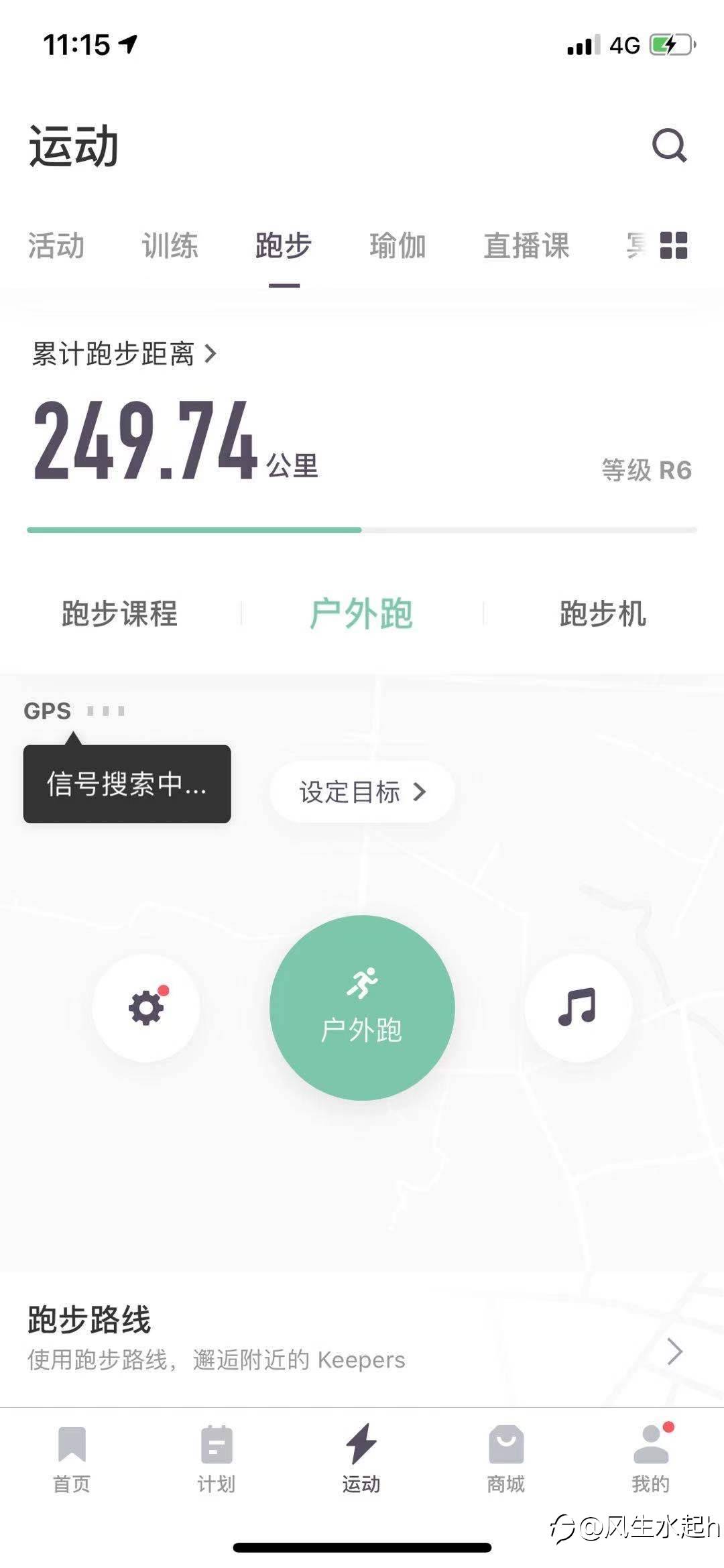 放水 黄金 创作者 持续 跑步 坚持