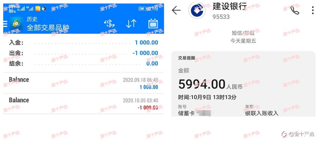 出金!出金!出金!难!!