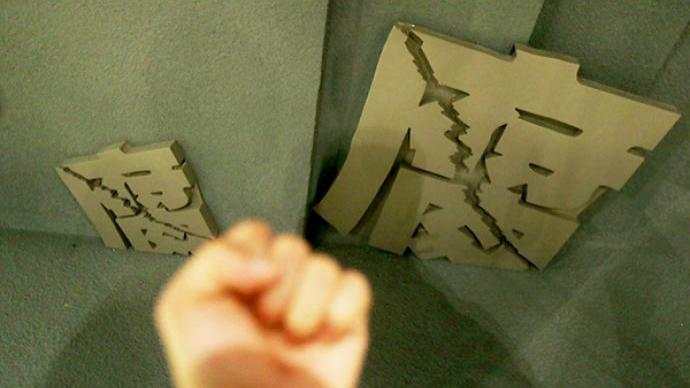 受贿 小民 金融 苏绍云 建基 监管