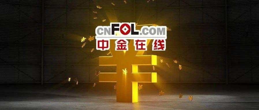 协定 中欧 投资 双方 谈判 市场准入