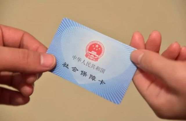 缴纳 退休 补缴 情况 缴满 公平