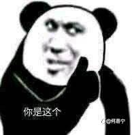 原油 位置 性价比 创作者 黄金 行情