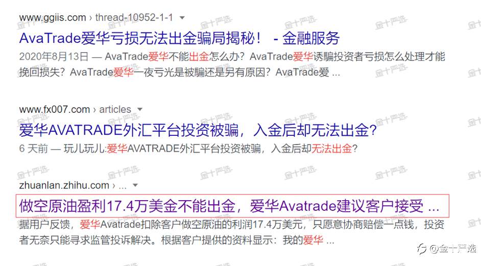 出金!出金!出金!难!!