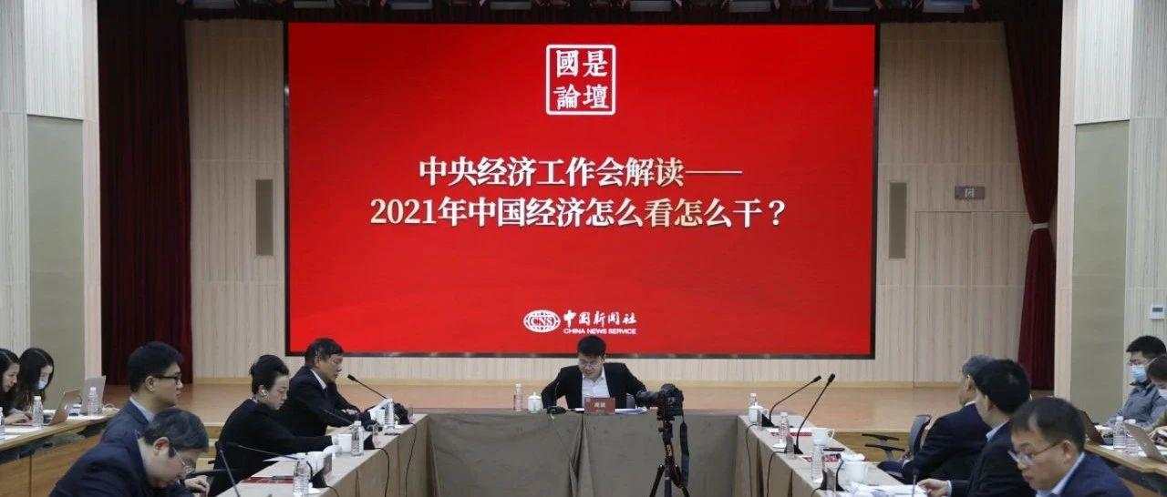 盛佳鹏 反垄断 经济 中新社 能源 消费