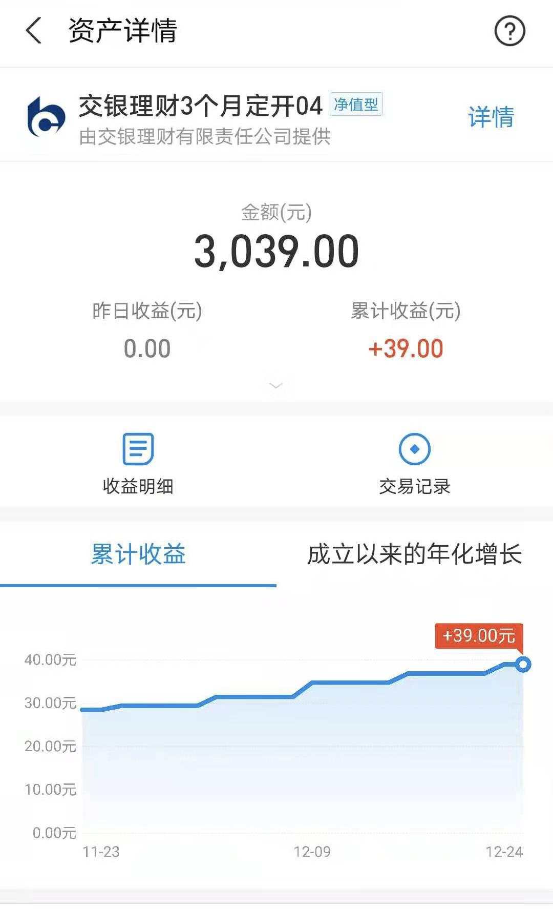 理财产品 理财 销售 子公司 银行 机构