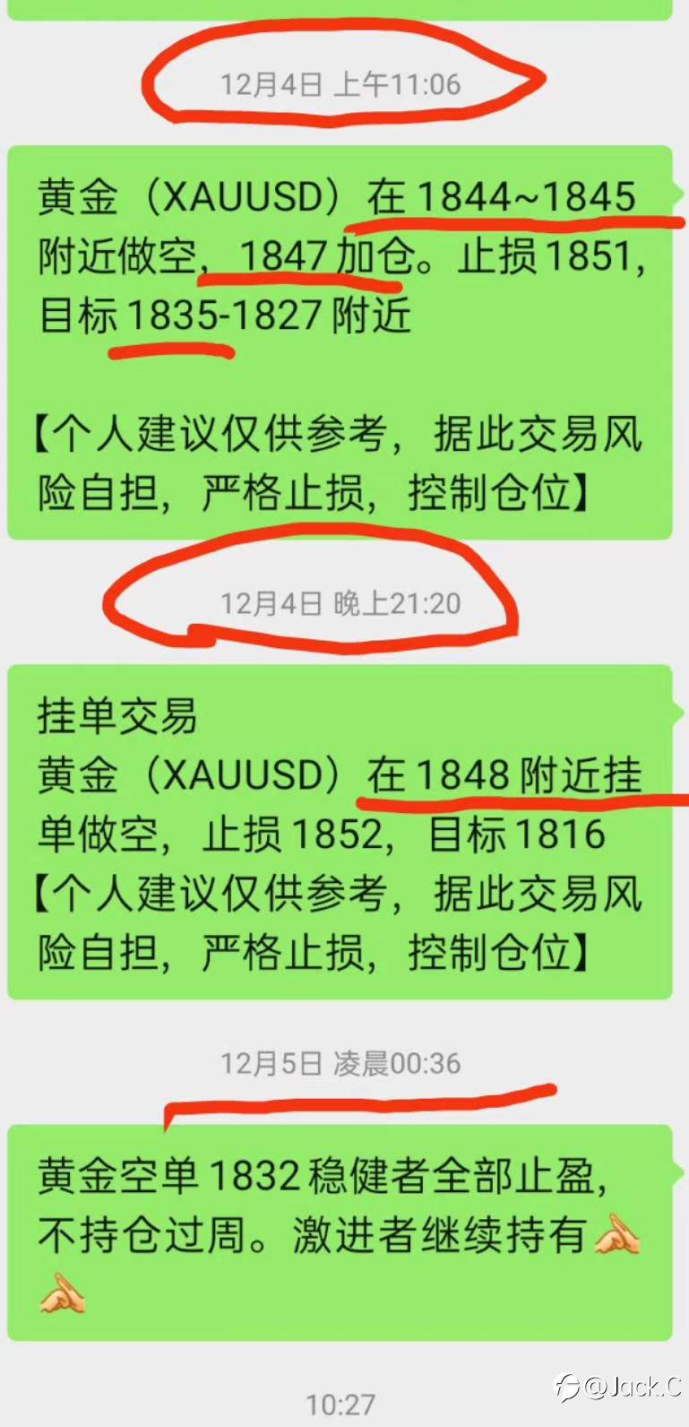 决战非农