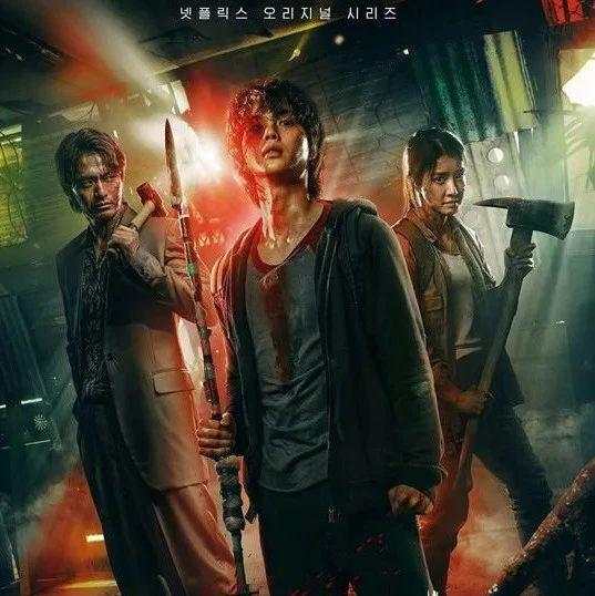 怪兽 家园 人性 车贤秀 变异 大厦