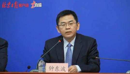 死亡率 北京市 市卫健委 钟东波 北京日报 孕产妇