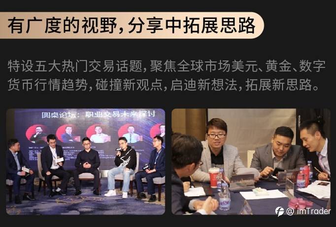 在真实有“度”的交流中,复盘 2020 年的自己。