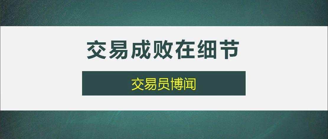 直播 讲座 交易 熬夜 朋友 策略