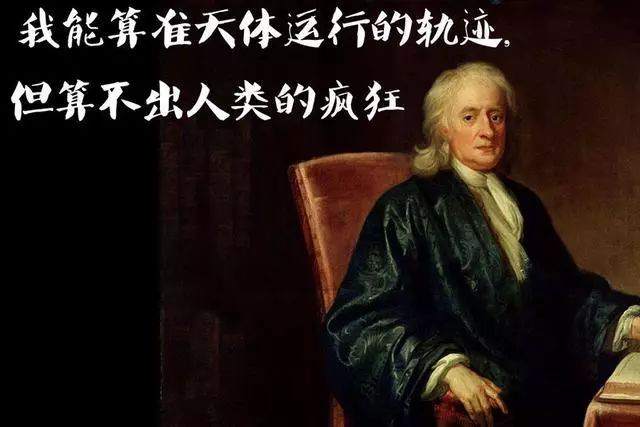 格隆 股票 股民 股市 股灾 涨到