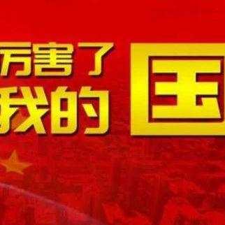 免费 疫苗 新冠 全民 美国 接种