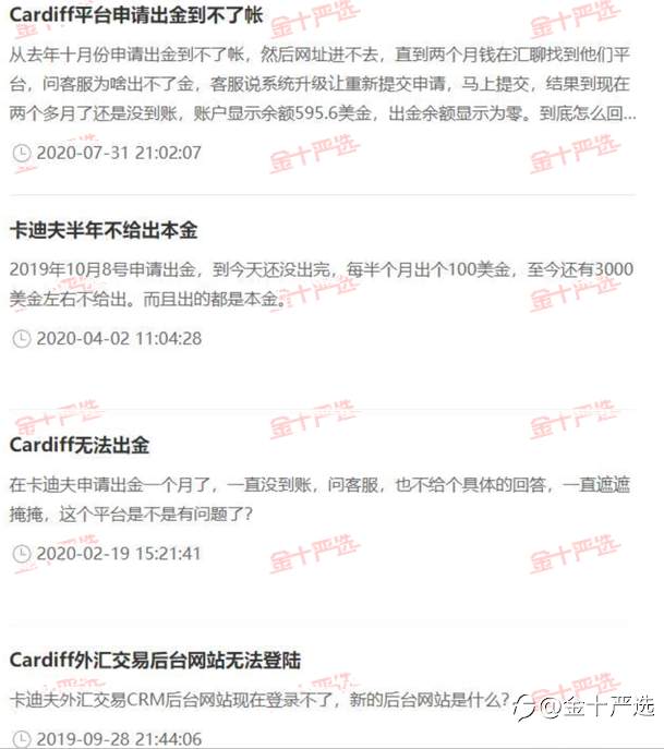 出金!出金!出金!难!!