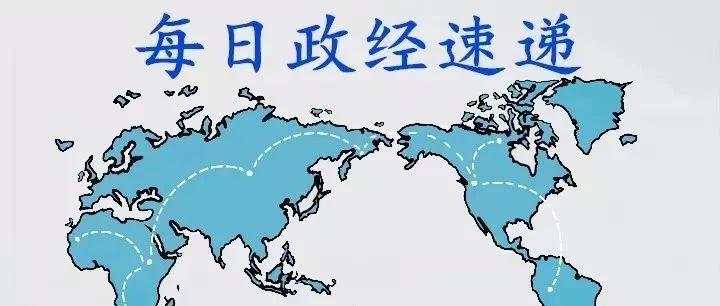 画外音 环球网 新冠 中国 俄罗斯 新闻