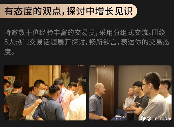 在真实有“度”的交流中,复盘 2020 年的自己。