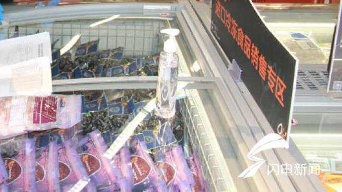 冷链 食品 追溯 进口 河南省 生产经营者