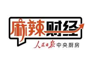 补贴 发放 资金 一卡通 惠农 财政补贴