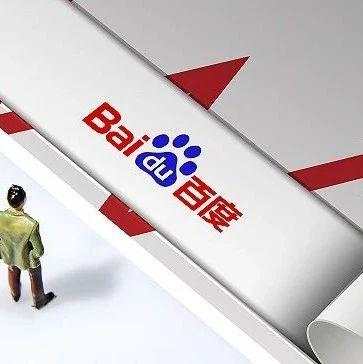 百度 市值 股价 营收 业务 小度
