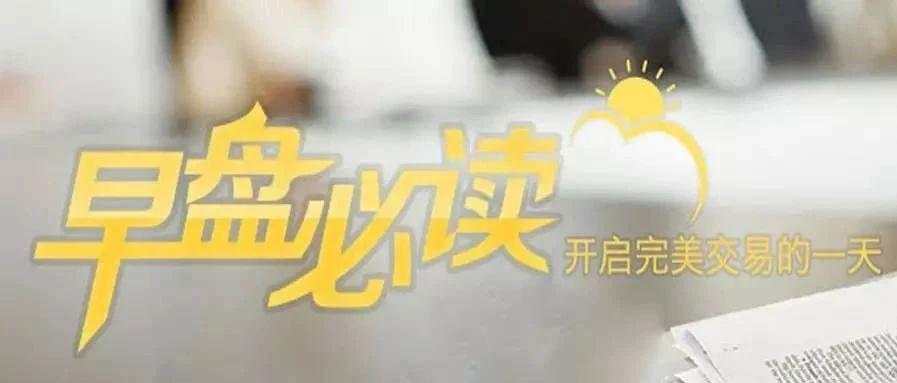 轮胎 项目 涨价 投建 销量 电力