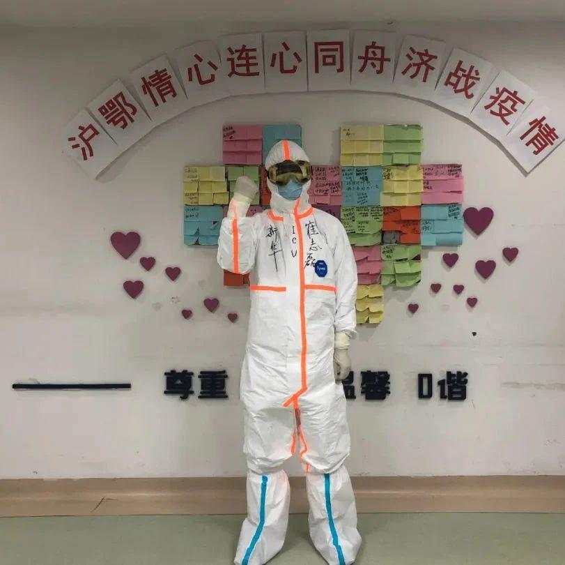 崔志磊 马拉松 跑者 王晓雯 赛事 跑步