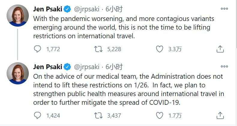 旅行 疫苗 美国 特朗普 阿扎尔 禁令