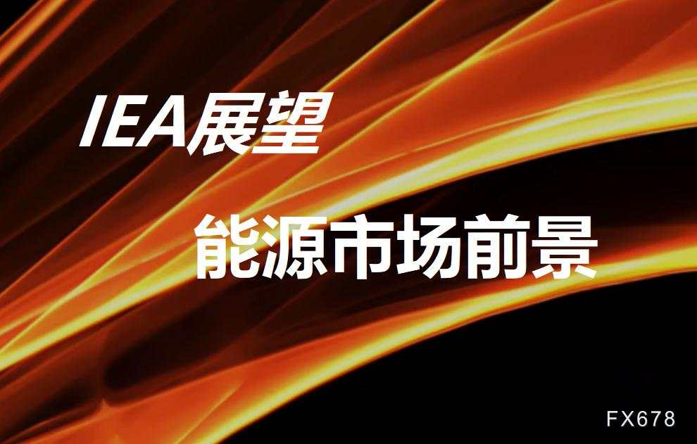情景 既定政策 全球 需求 疫情 下降