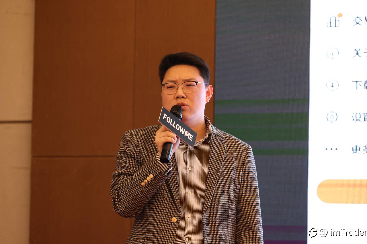 姜伟 交易员 社区 分享 资管 先生