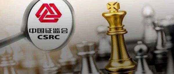 运营商 摘牌 存托 行政命令 纽交所 美国