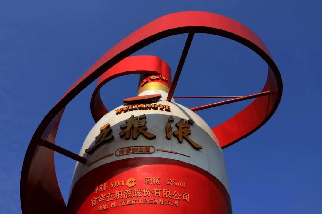 白酒 茅台 酒鬼 股价 山西汾酒 涨幅