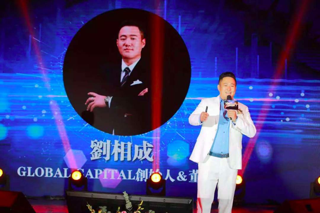 奥美 刘相成 环球 马乃麟 外汇 经纪人