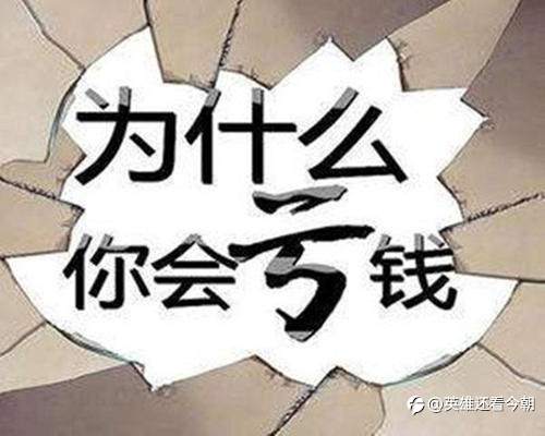 交易 交易者 应当 计划 行情 朋友