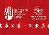 企业 全球 中国 数字化 需要 时代