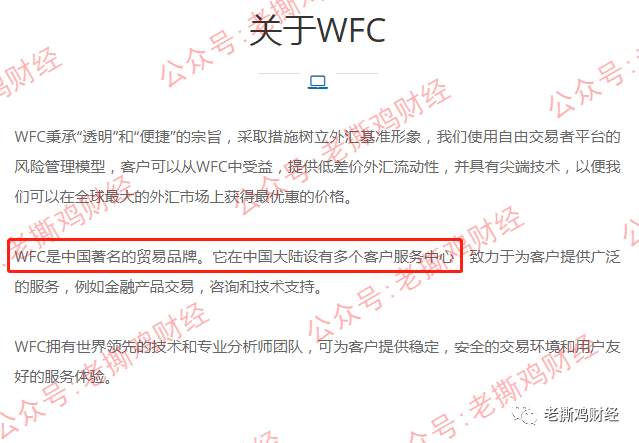 华尔汇 团队 交易 公司 券商 源代码